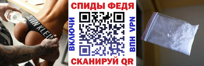 Амфетамин 97%  Старый Крым 