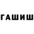ТГК вейп Chris Thrasher