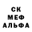 Бошки Шишки AK-47 Angel Galvez