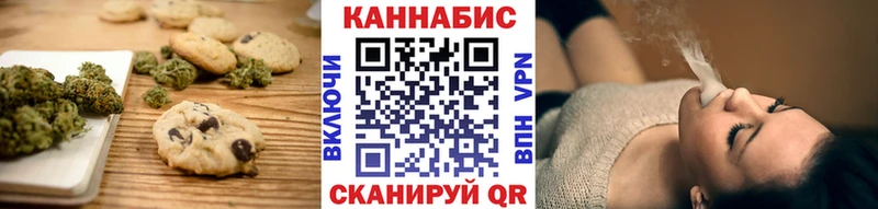 купить наркотик  Старый Крым  Canna-Cookies марихуана 