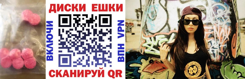Экстази 99%  Старый Крым 