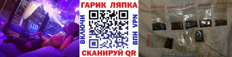ГАШИШ гашик  магазин    Старый Крым 