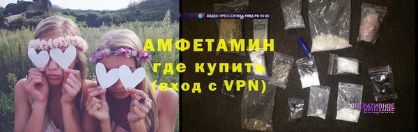 герыч Лиски