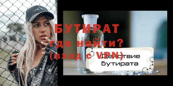 скорость Балабаново