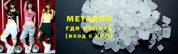амф Балахна