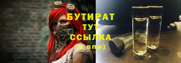 амф Балахна
