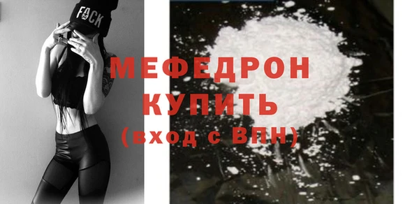 скорость Балабаново