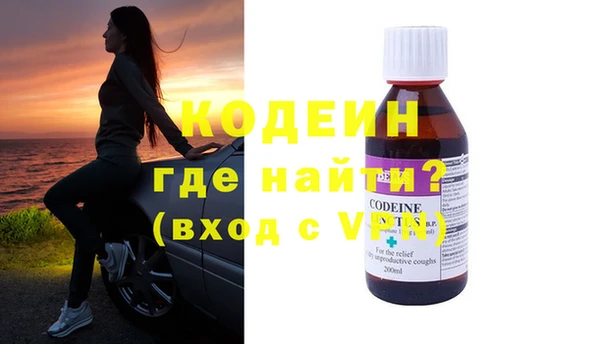 амф Балахна