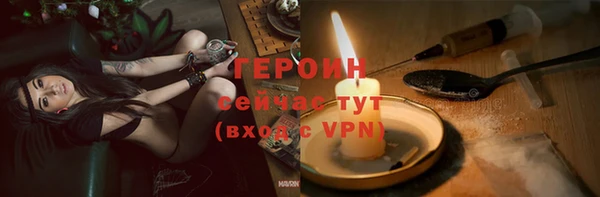 амф Балахна