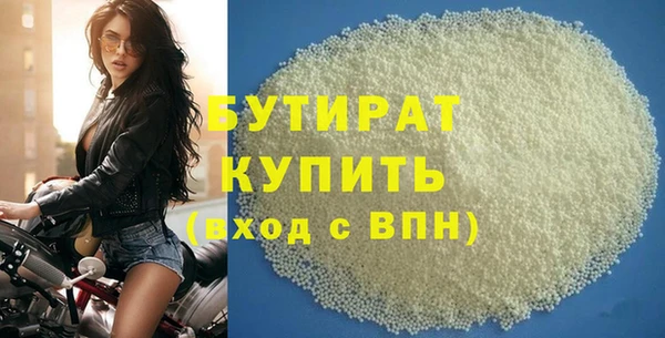 амф Балахна