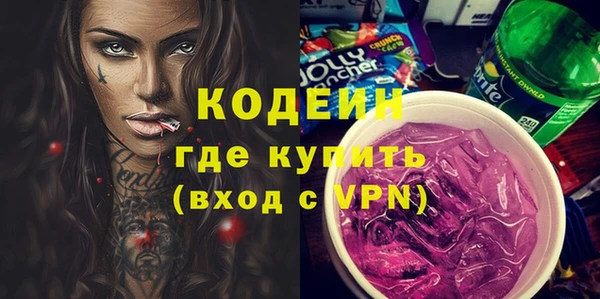 амф Балахна