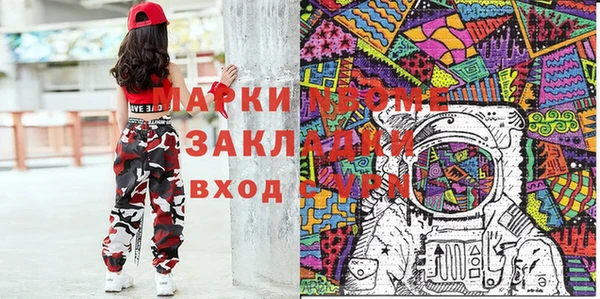 кокаин VHQ Михайлов