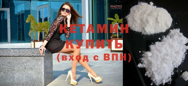 амф Балахна