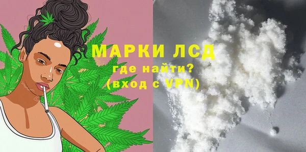амф Балахна