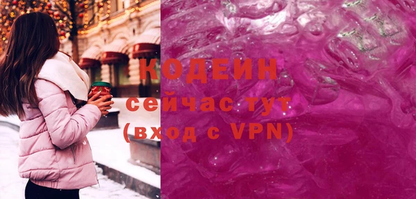 кристаллы Осинники