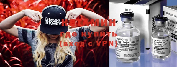 кокс Осташков