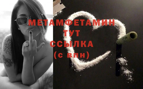 прущие крисы Михайловск