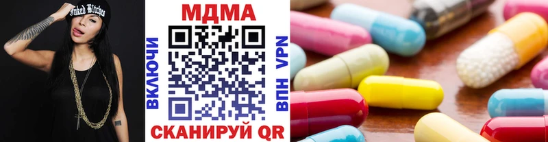 MDMA молли  Старый Крым 