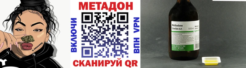 МЕТАДОН белоснежный  omg сайт  Старый Крым  нарко площадка клад  купить  цена 