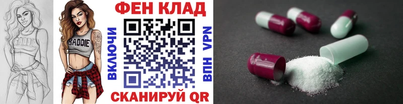 МЕГА tor  Старый Крым  Метамфетамин витя 
