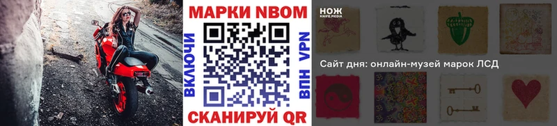 OMG ССЫЛКА  Старый Крым  Марки N-bome 1500мкг  дарк нет клад  где купить наркотик 