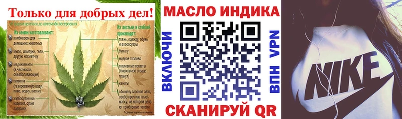 ТГК THC oil  магазин продажи наркотиков  Старый Крым 
